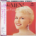 ECJ-60029 - Peggy Lee - I Like Men! - (LP, Album, RE)