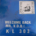 M 6989/6, M.6989/6 - KL 303 - Welcome Back Mr. V.D.B.! ... - (12")
