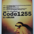 DJ Krush / Gravity-1