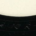 ICE Mc-4