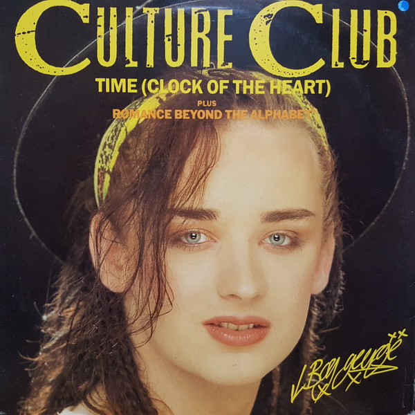 Culture Club-0