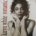 Karyn White-0