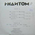 Phantom (6)-2