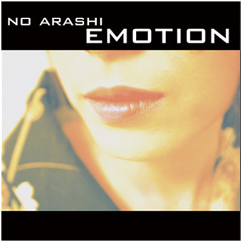 No Arashi-0