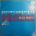 Alex Party-0